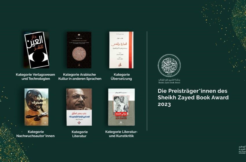  Die Gewinner*innen des Sheikh Zayed Book Award 2023 stehen fest